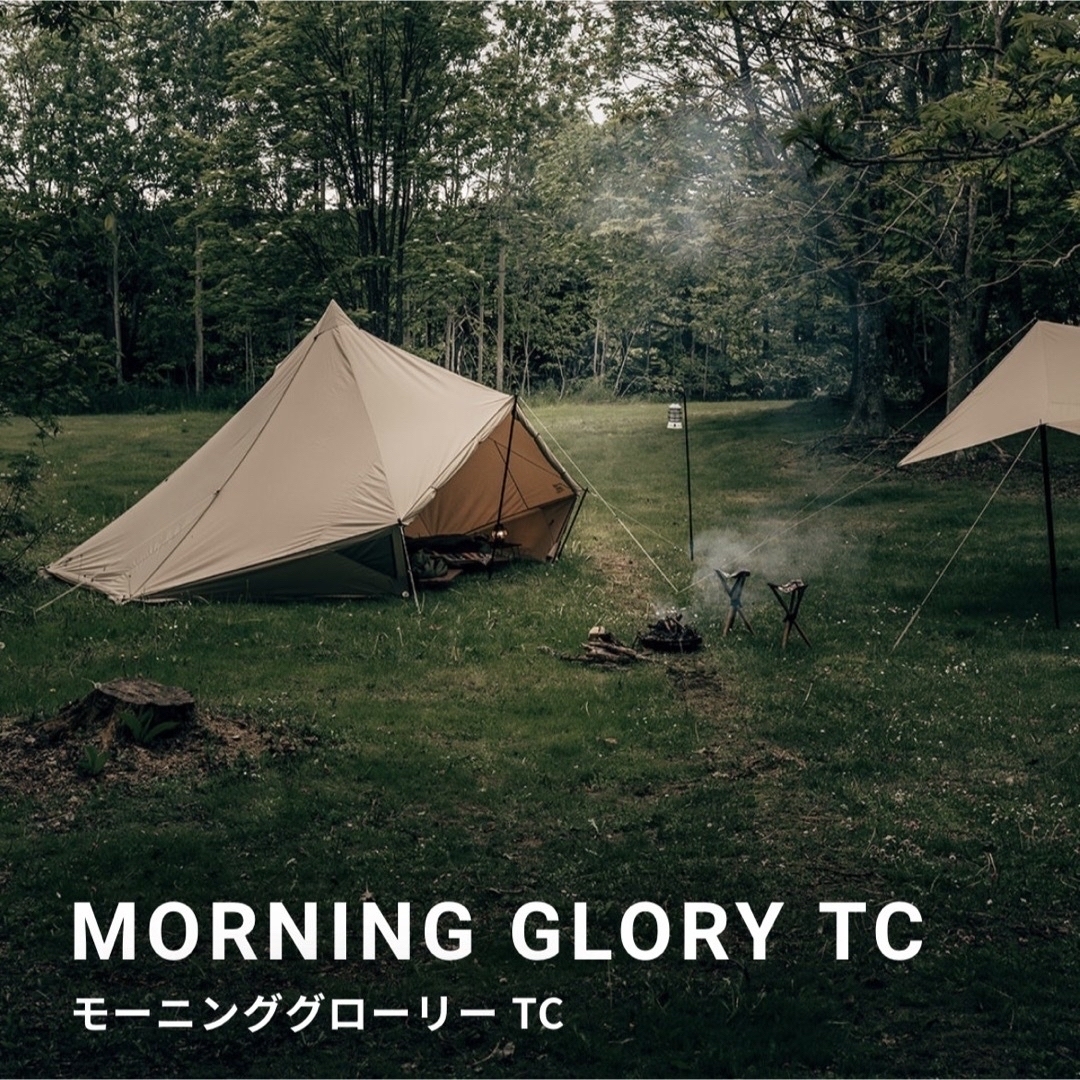 サバティカル モーニンググローリー TCの通販 by Y's room|ラクマ