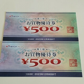 ヤマダ電機　買い物優待券　1000円(ショッピング)