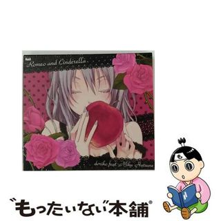 【中古】 ロミオとシンデレラ/ＣＤ/VGCD-0208(アニメ)