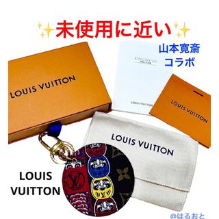 ルイヴィトン(LOUIS VUITTON)のLOUIS VUITTON 山本寛斎コラボ 日本限定 キーホルダー　MP1958(その他)