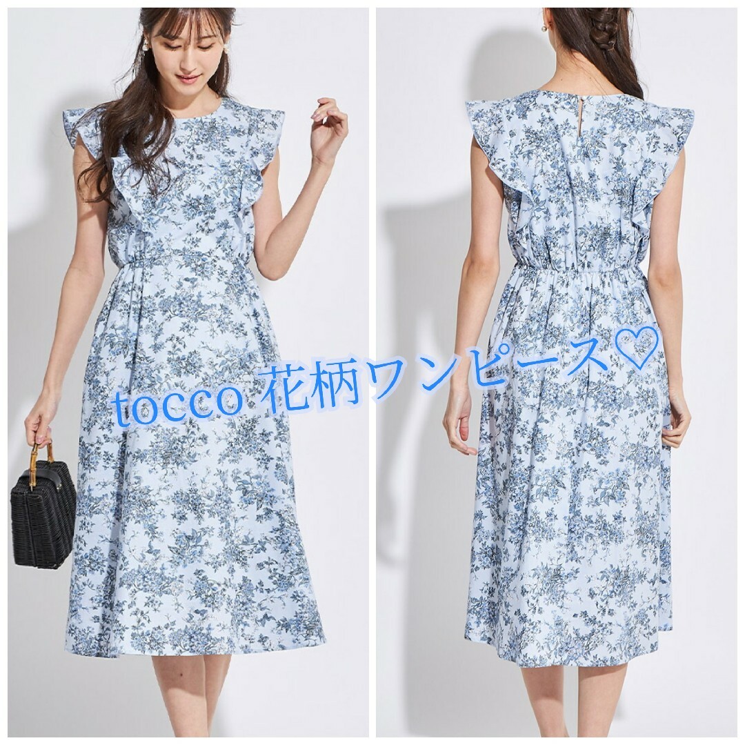 美人百花♡フェミニン系 20点まとめ売り