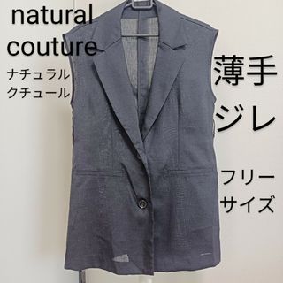 楽天市場 Natural couture 6,000点以上 24点レディースまとめ売り