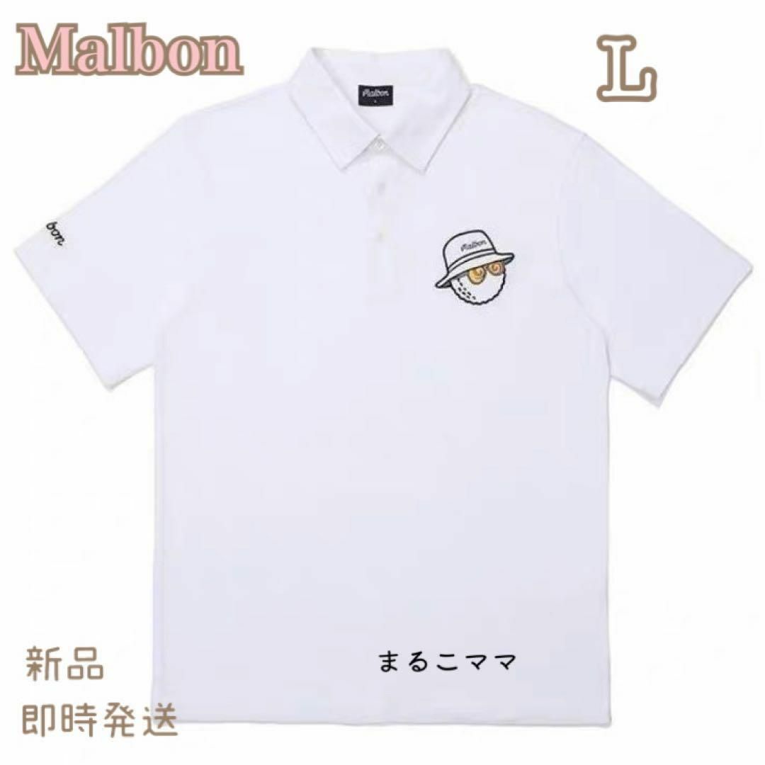 新品・L】マルボンMalbonゴルフポロシャツ☆男性用半袖☆白 almamaster.lt