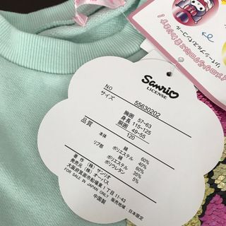 クロミ マイメロ 120cm スパンコールのTシャツ サンリオ 新品