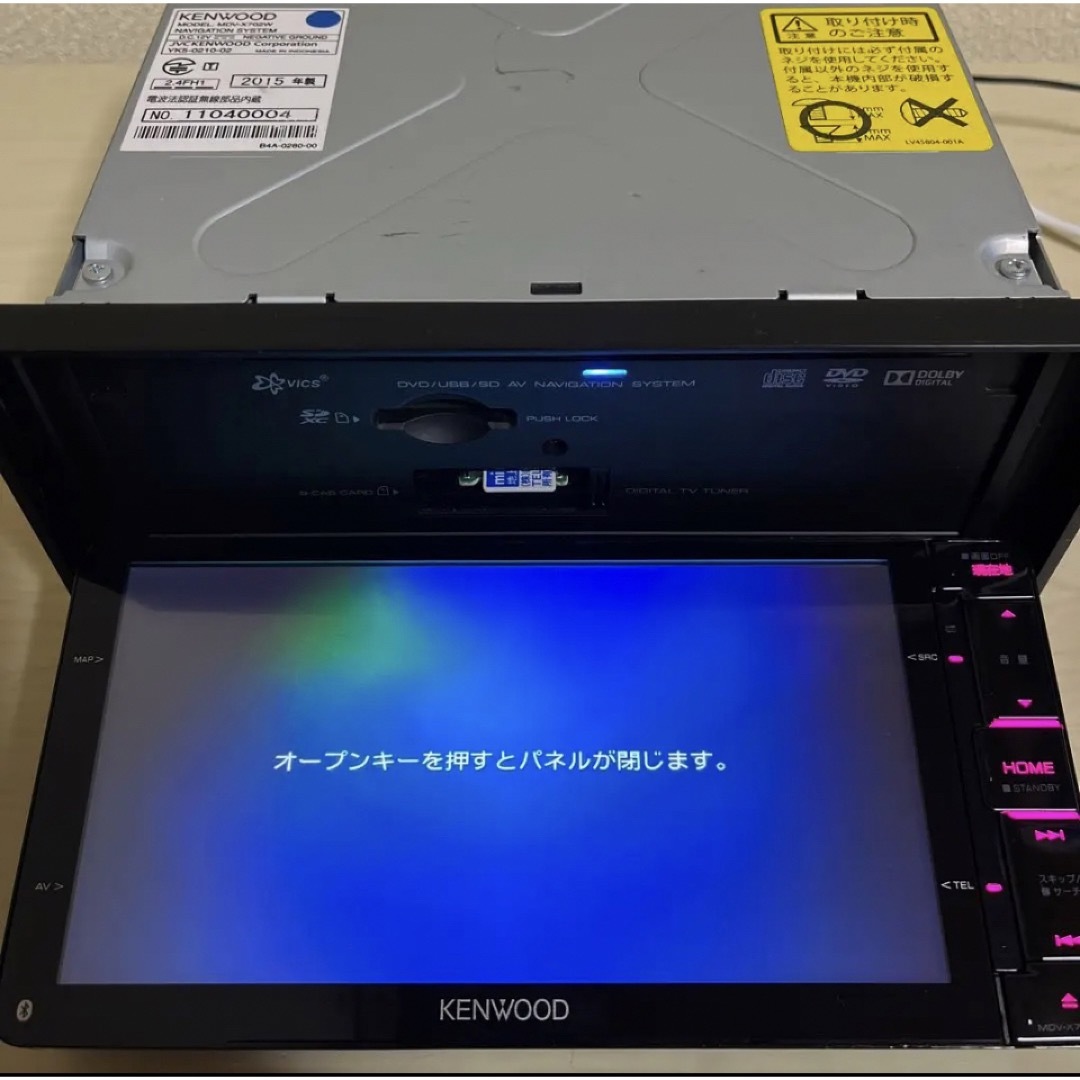 KENWOOD最上位ナビMDV-X702W最新地図更新済み　新品バックカメラ付き 自動車/バイクの自動車(カーナビ/カーテレビ)の商品写真