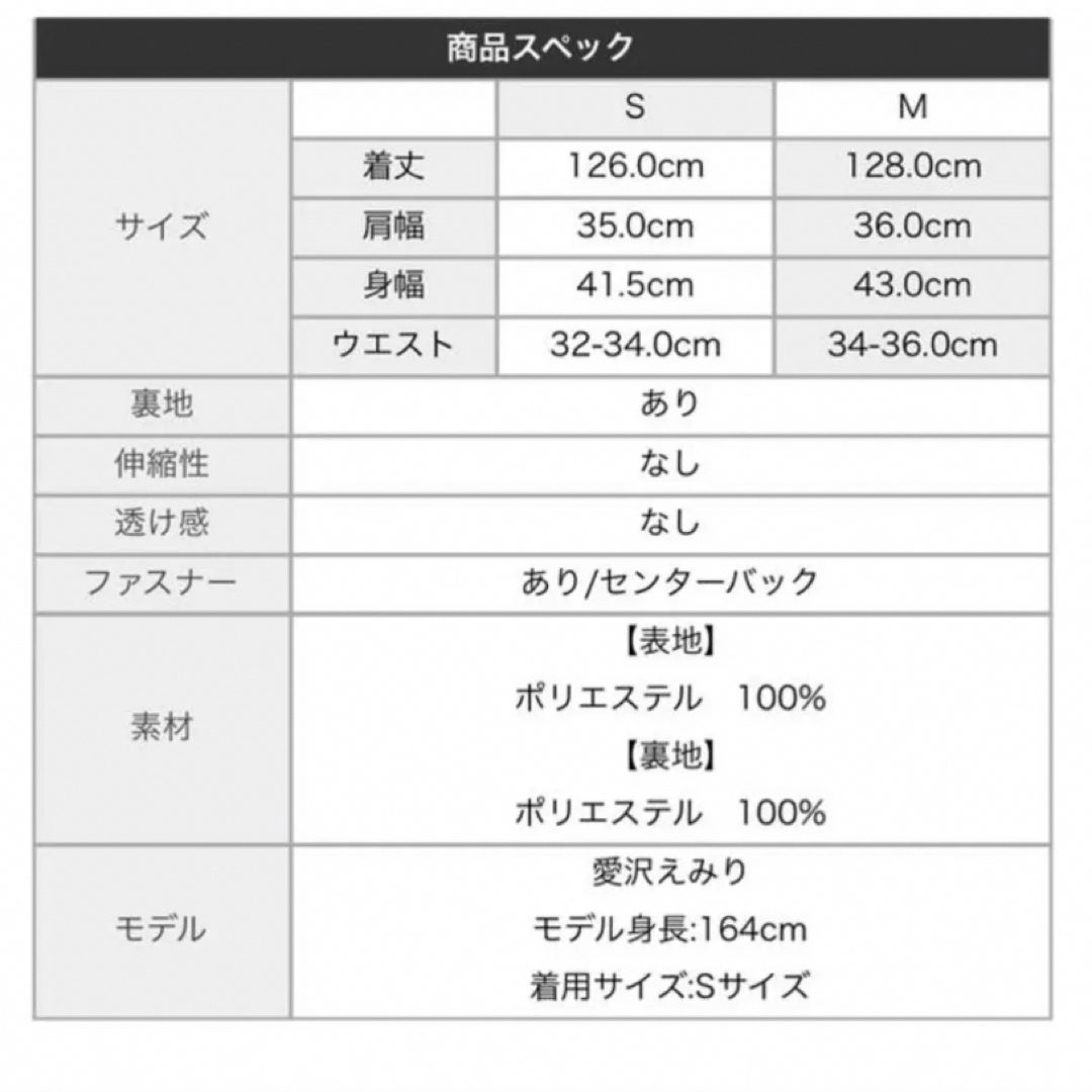 EmiriaWiz(エミリアウィズ)のカットアウト　ノースリーブワンピース　ピンク レディースのワンピース(ロングワンピース/マキシワンピース)の商品写真