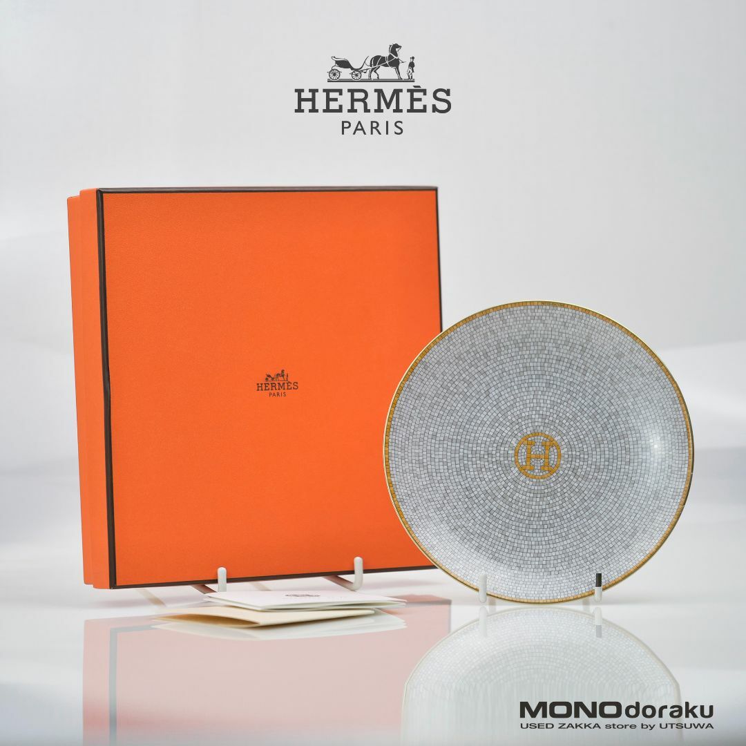 Hermes(エルメス)のエルメス モザイク ヴァンキャトル プレート 16cm 美品 ① インテリア/住まい/日用品のキッチン/食器(食器)の商品写真