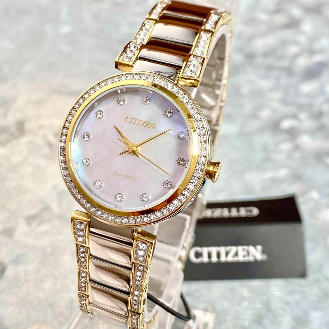CITIZEN - 定価約5.5万円 大人気 新品シチズン レディース腕時計