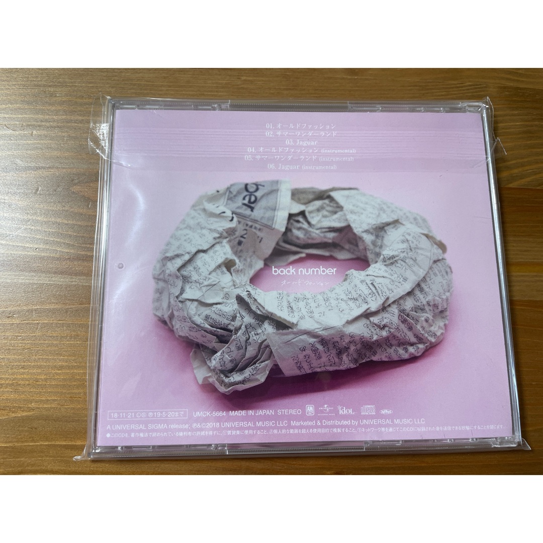 back number オールドファッション エンタメ/ホビーのCD(ポップス/ロック(邦楽))の商品写真