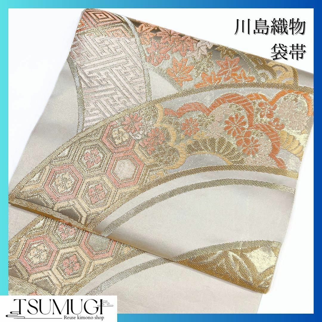 川島織物　袋帯　唐織 | フリマアプリ ラクマ