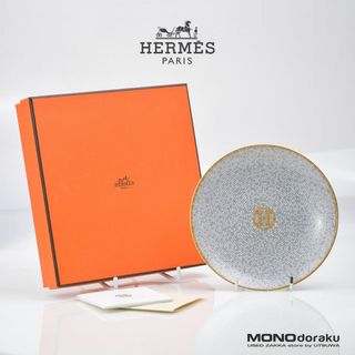 エルメス(Hermes)のエルメス モザイク ヴァンキャトル プレート 16cm 美品 ③(食器)