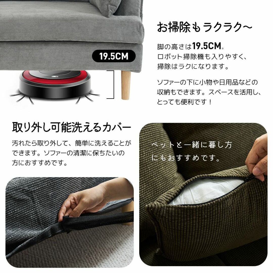 ソファー 天然木脚リビングソファー北欧コーデュロイ肘付き幅約170cm