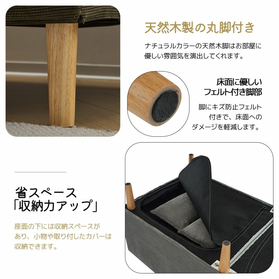ソファー 天然木脚リビングソファー北欧コーデュロイ肘付き幅約170cm