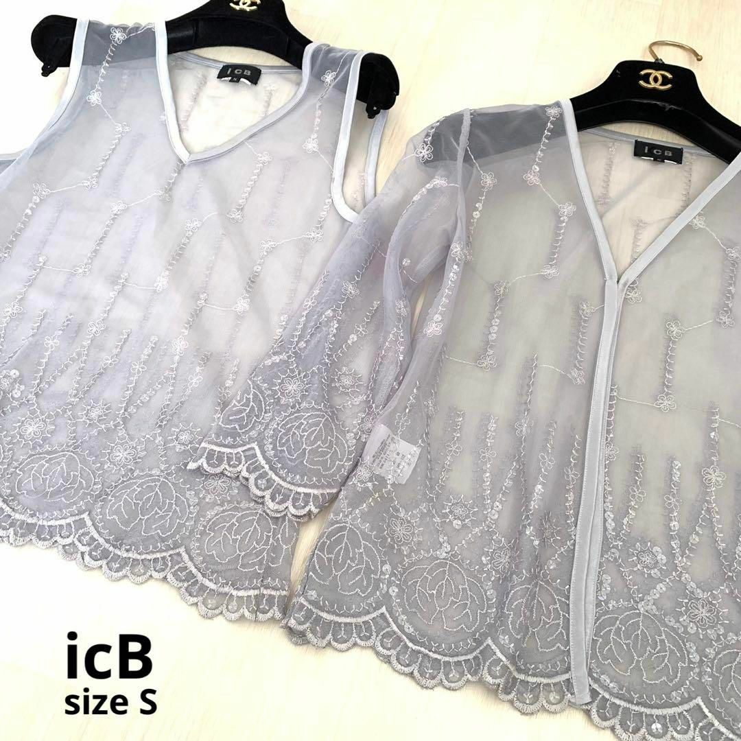 ICB(アイシービー)のicB アイシービー　アンサンブル　カーディガン　トップス　Sサイズ　グレー レディースのトップス(Tシャツ(半袖/袖なし))の商品写真