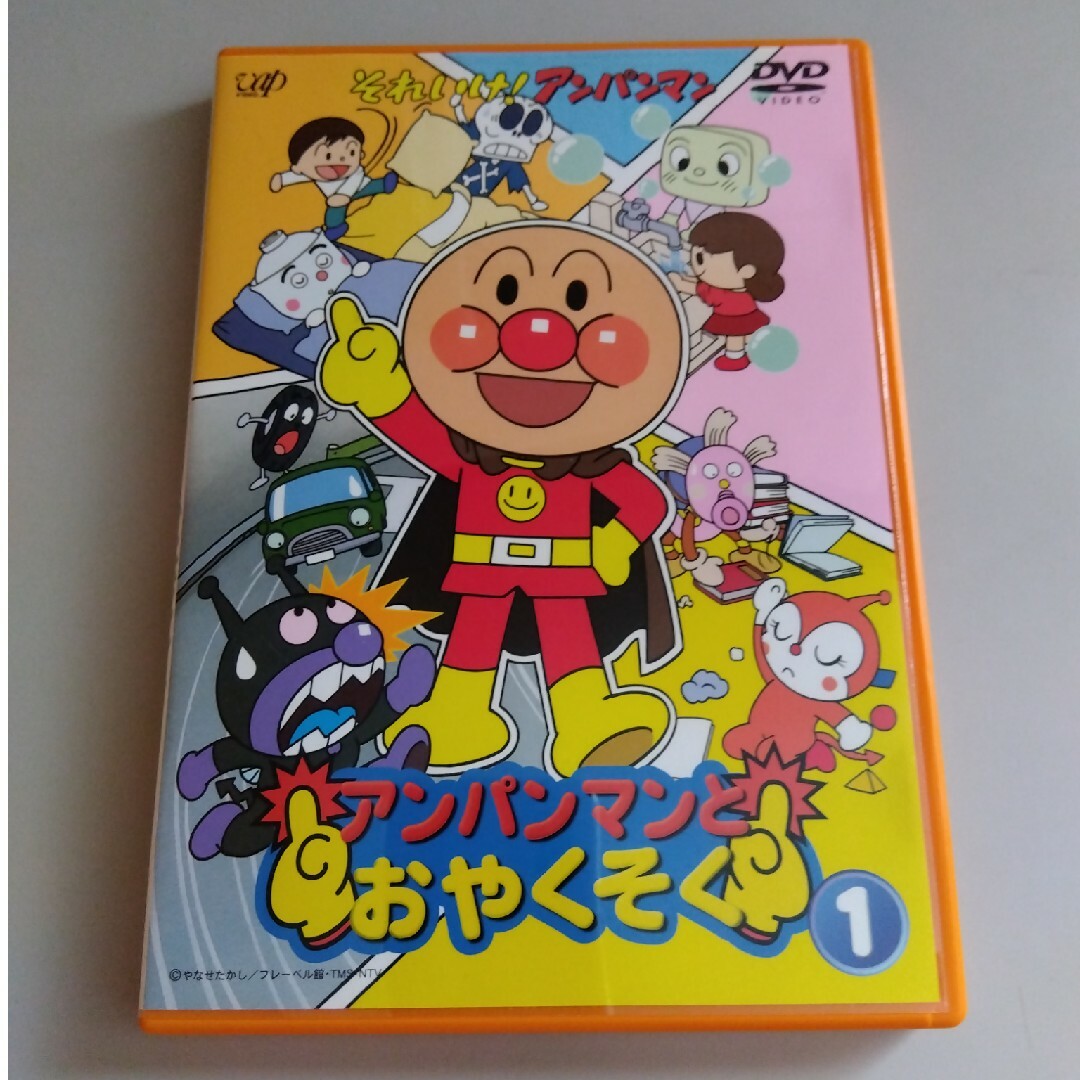 アンパンマン(アンパンマン)のアンパンマンとおやくそく① エンタメ/ホビーのDVD/ブルーレイ(キッズ/ファミリー)の商品写真