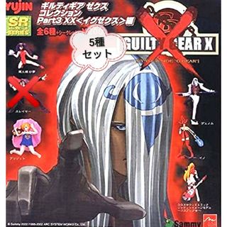 タカラトミー(Takara Tomy)の🉐【GAILTYGEAR X】イグゼクス コレクションPart3 XX編 5種(ゲームキャラクター)