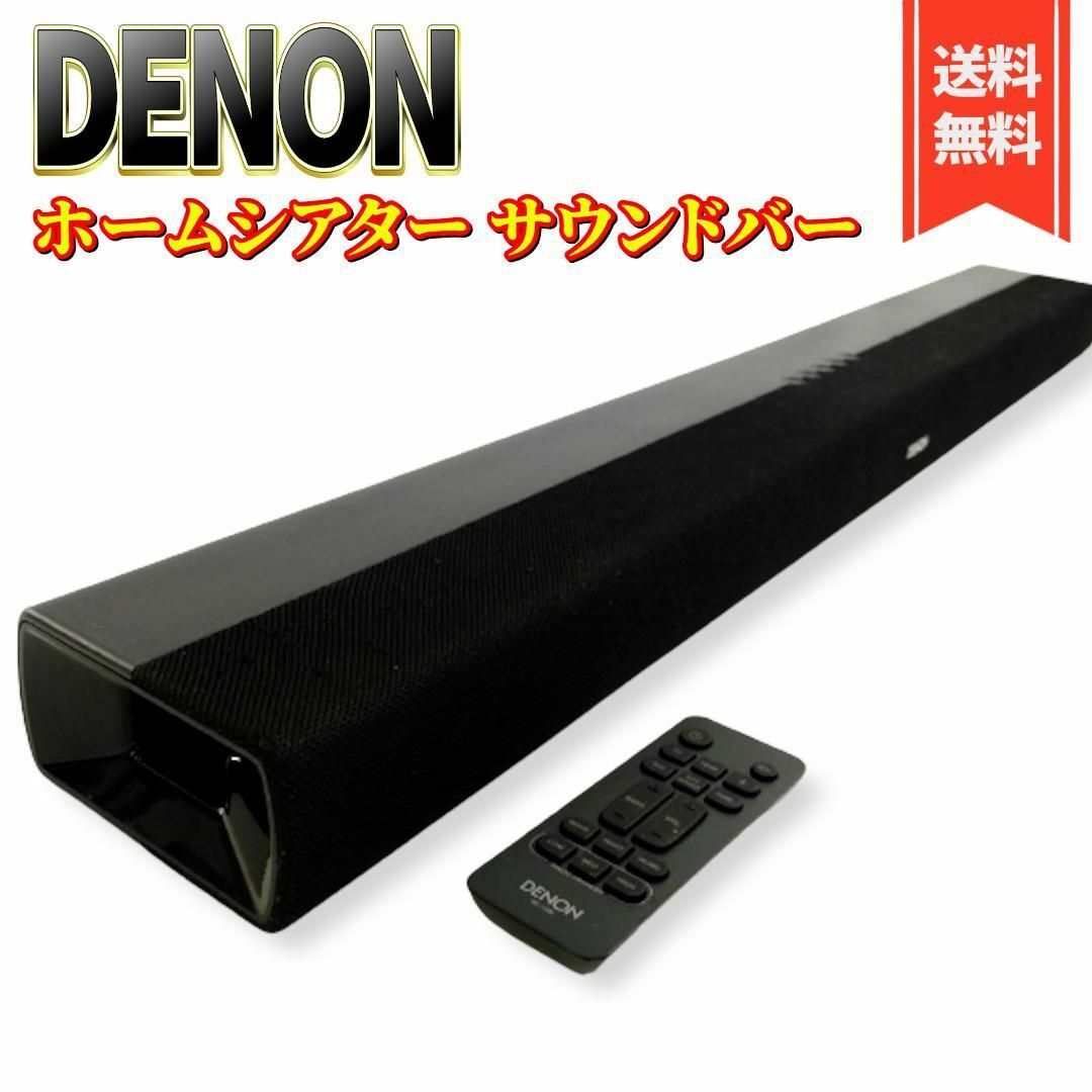 最安価格 DENON(デノン) DHT-S216 DTS Virtual:X & Bluetooth対応 サブ