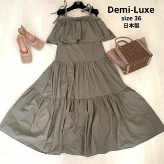 デミルクスビームス(Demi-Luxe BEAMS)のDemi-Luxe デミルクスビームス ロングワンピース　日本製　カーキ　夏服(ロングワンピース/マキシワンピース)