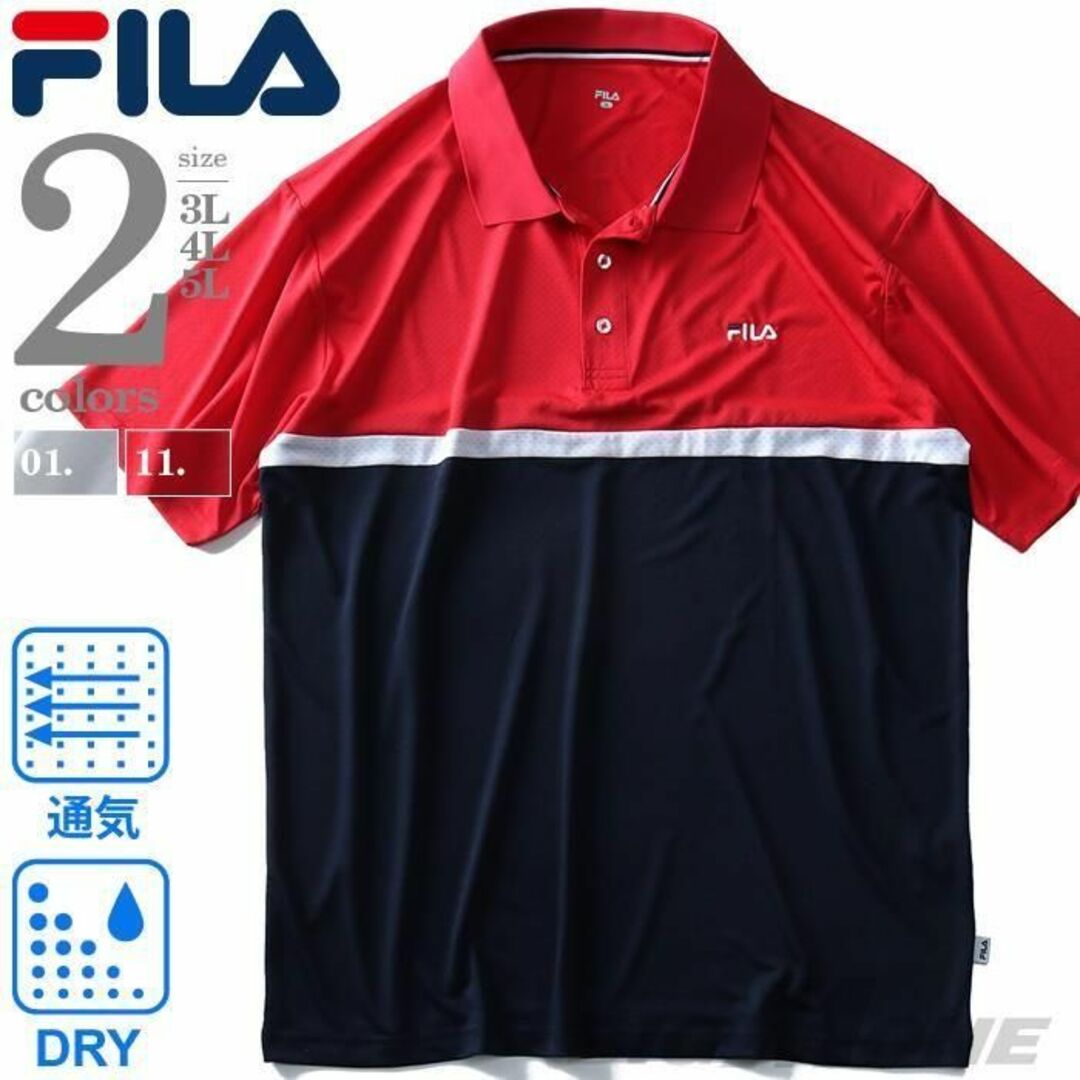 FILA フィラ 大きいサイズ メンズ 切替 半袖 ポロシャツ 5L トップス