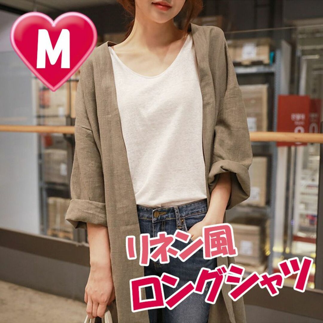 リネン風 ロングカーディガン Mサイズ カーキ ※2902の通販 by まなちょこ ロングカーディガン Mサイズ