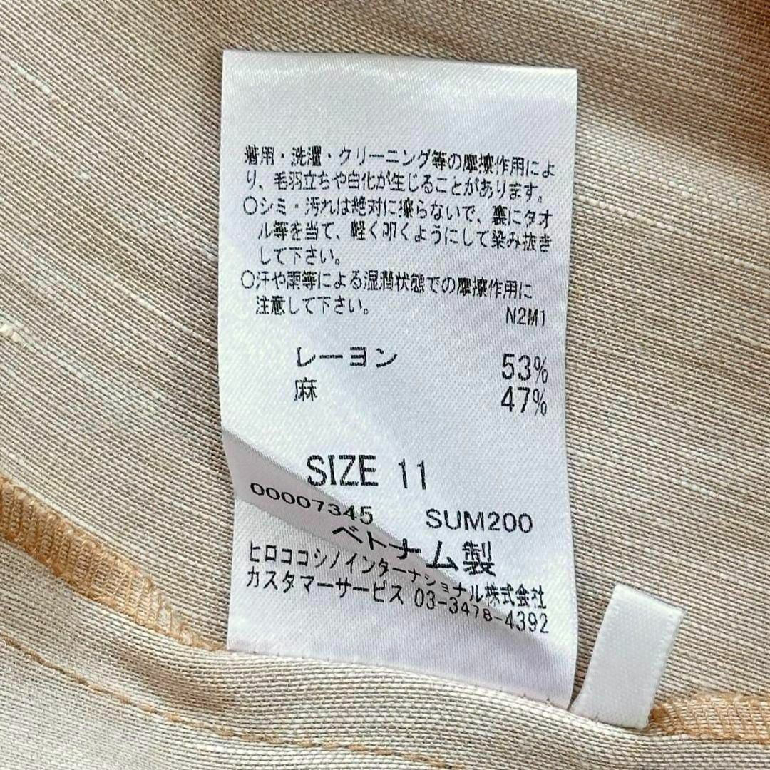 HIROKO BIS - 新品タグ付✨ヒロコビス ロングワンピース リボン フレア