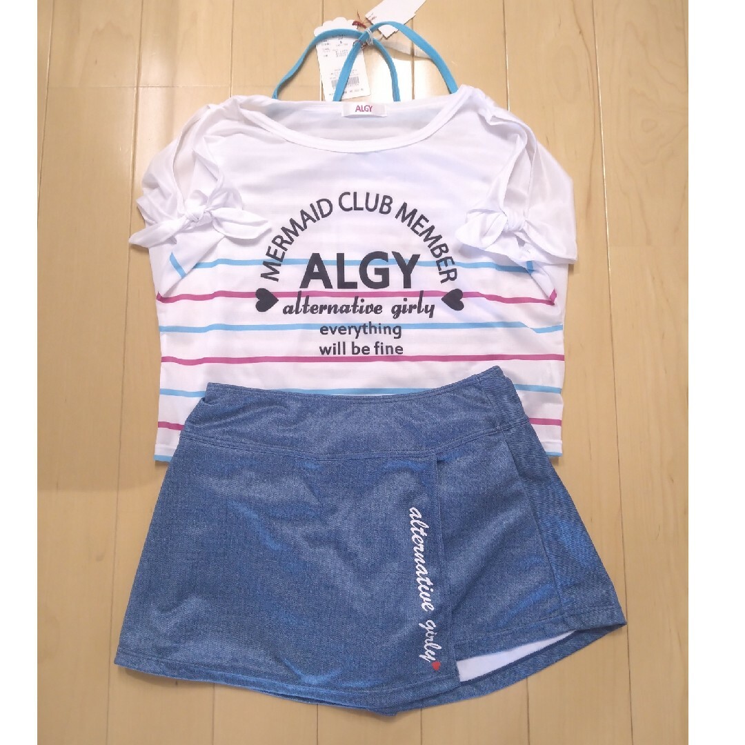 ALGY(アルジー)の早い者勝ち！！即購入🉑　新品♡水着♡150size♡ キッズ/ベビー/マタニティのキッズ服女の子用(90cm~)(水着)の商品写真