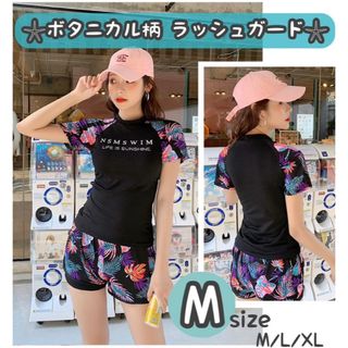 セパレート 上下セット レディース 水着 ラッシュガード 半袖 Tシャツ ビキニ(水着)