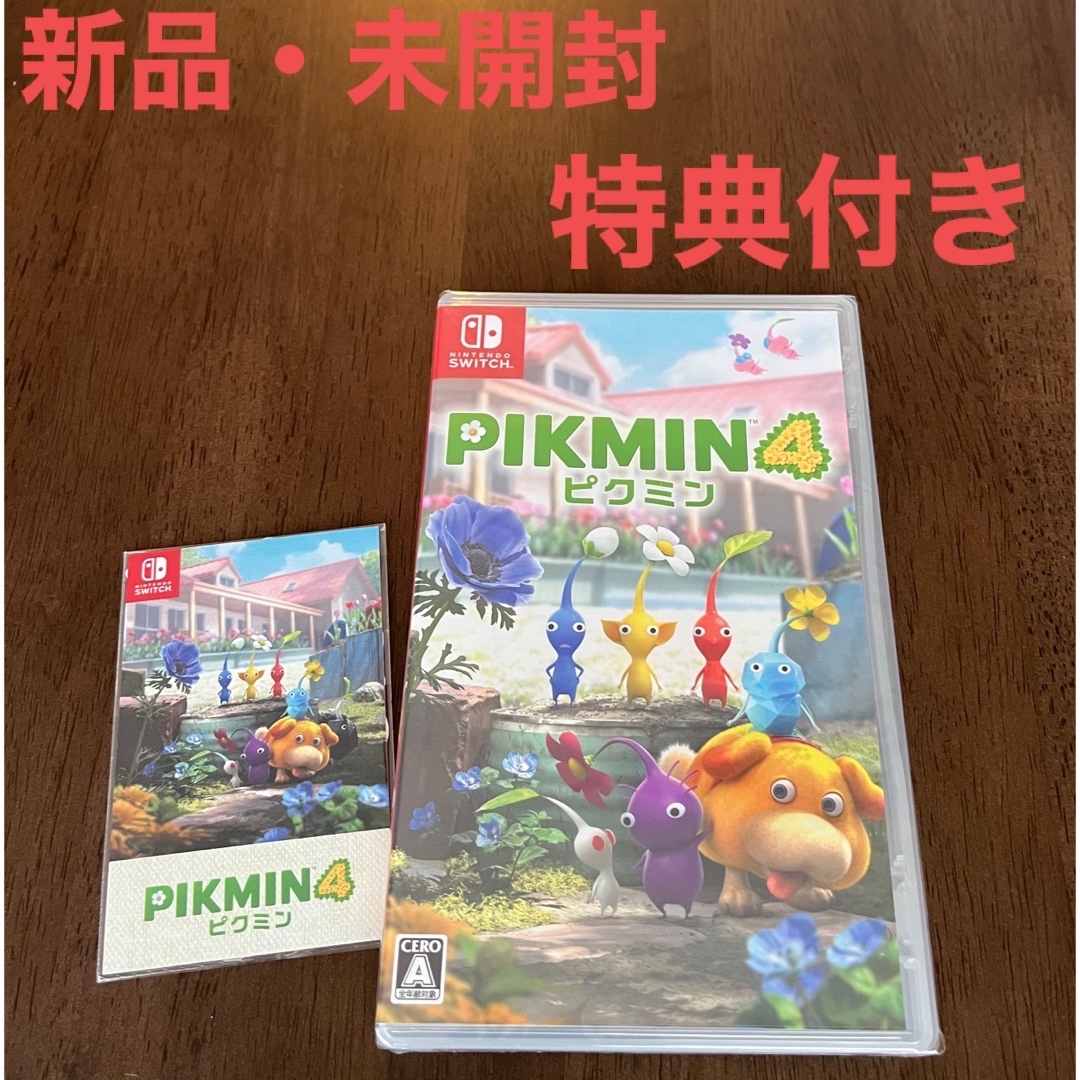 Nintendo Switch 【Switch】 ピクミン 特典付き 新品 未開封の通販 by スピカ ピクミン4 新品・未開封