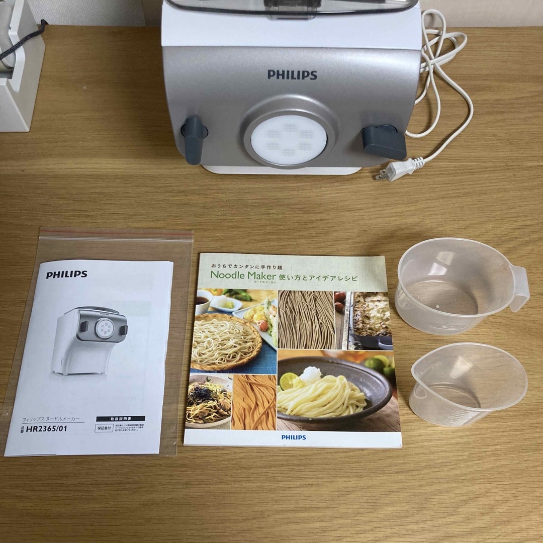 フィリップス 家庭用製麺機 ヌードルメーカー HR2365/01  (美品)