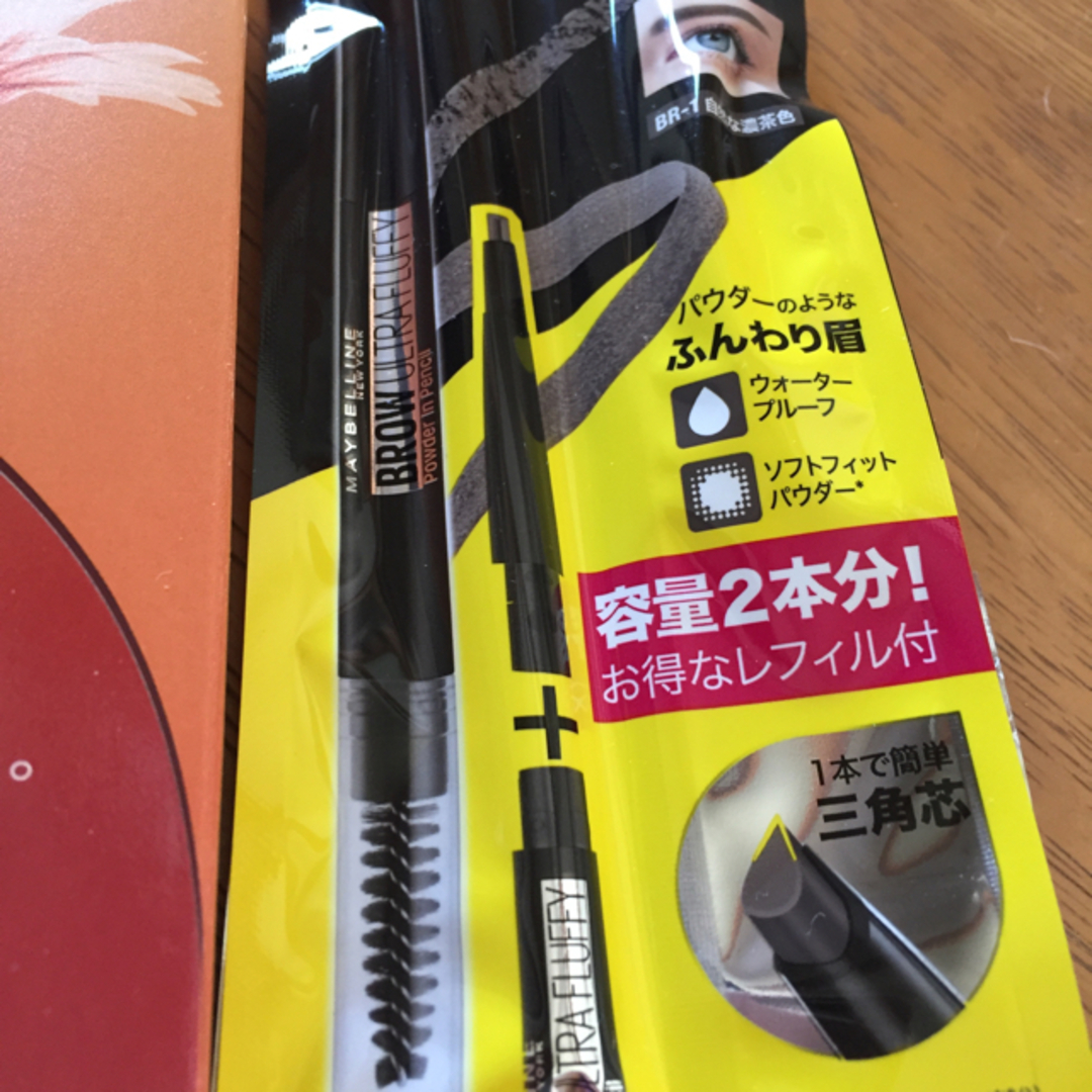 MAYBELLINE(メイベリン)のルミアグラス メイベリンセット コスメ/美容のベースメイク/化粧品(アイライナー)の商品写真