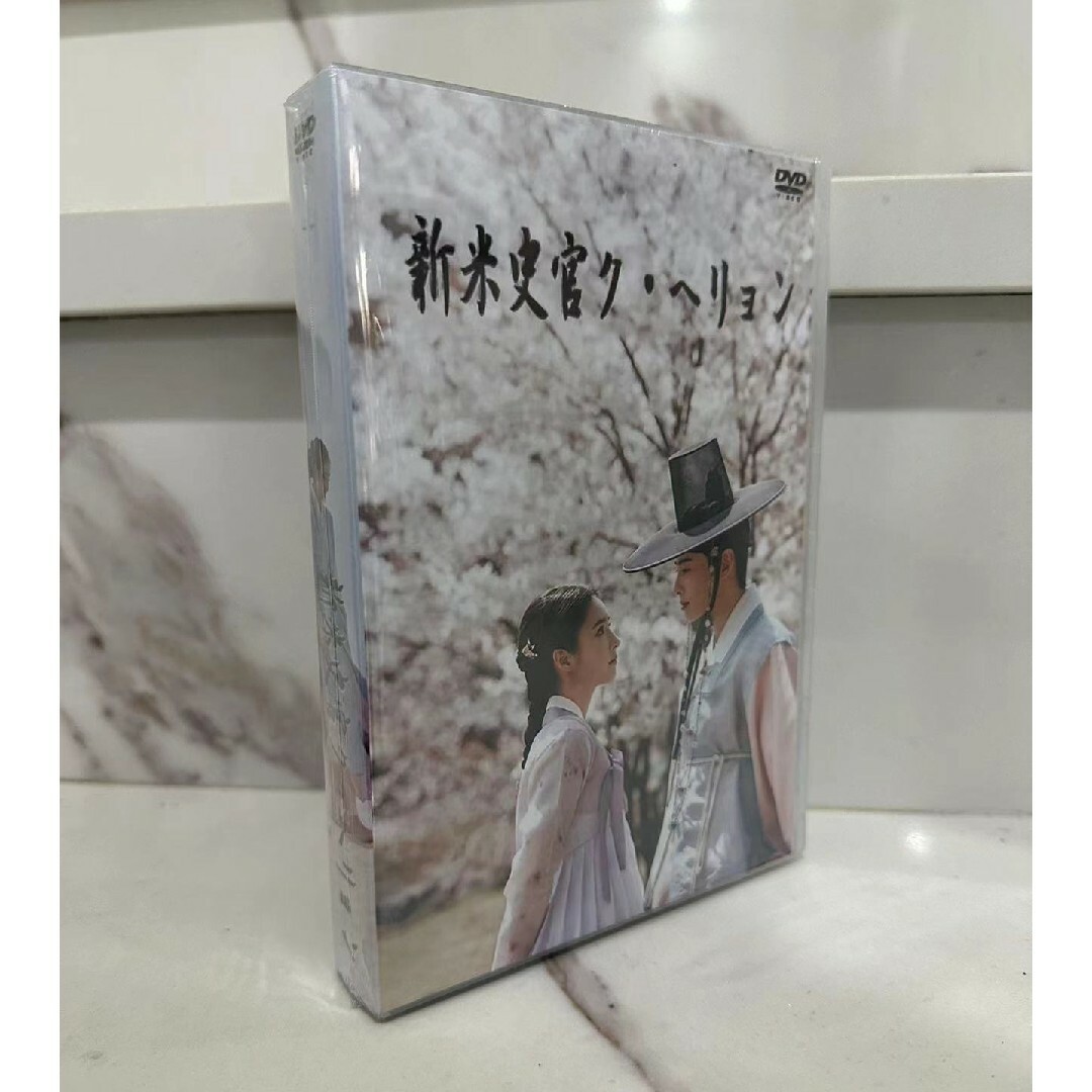新米史官ク・ヘリョン　DVD-BOX　全20話収録　日本語字幕