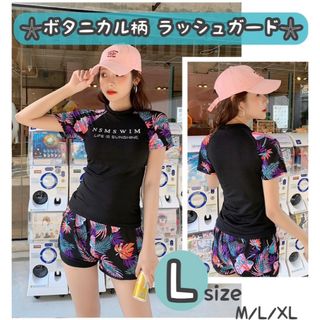 レディース ラッシュガード 水着 上下セット 半袖 Tシャツ セパレート ビキニ(水着)