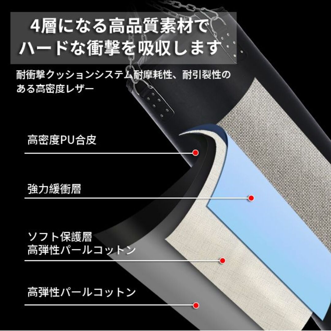 サンドバッグ 高級レザー合皮 フィットネス 空手 ボクシング 130×40cm