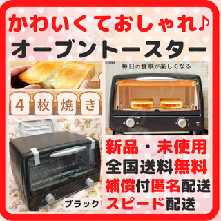 P⑦【1人暮らしにちょうど良い♪】炊飯器 3合 新品 3合炊き ブラック *53