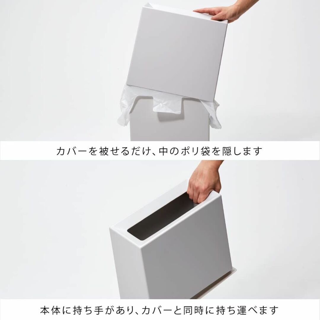 【色: 01)ホワイト】ideacoイデアコ ゴミ箱 角型 8.5L W31.5