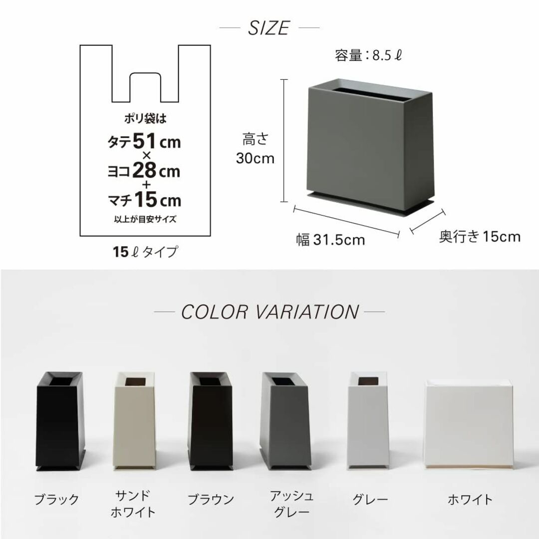 【色: 01)ホワイト】ideacoイデアコ ゴミ箱 角型 8.5L W31.5