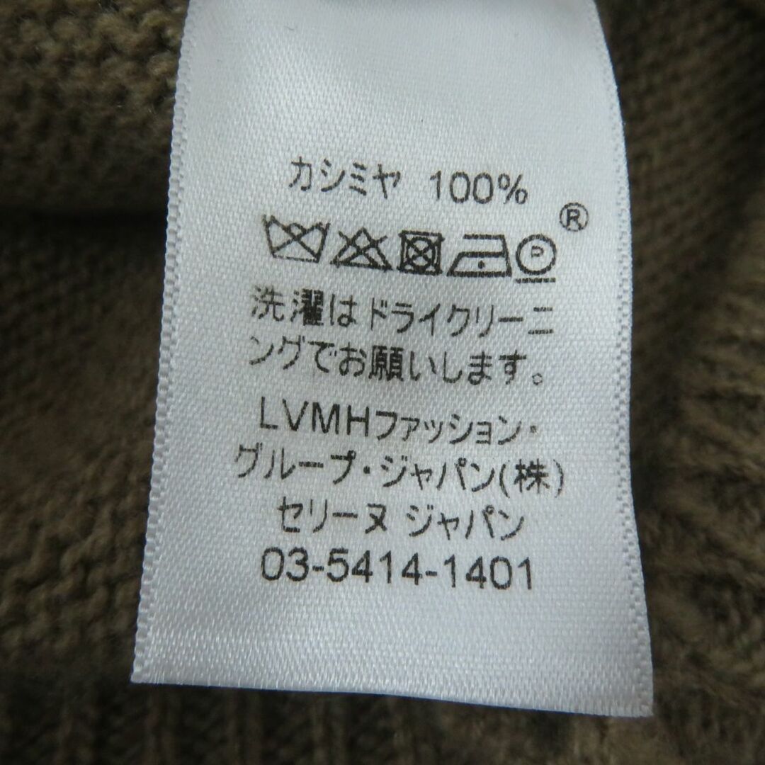 celine - 極美品☆正規品 CELINE セリーヌ フィービー期 トリオンフ