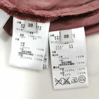 ADORE - 極美品✨アドーア セットアップ 総レース 花 38 ピンク 大人