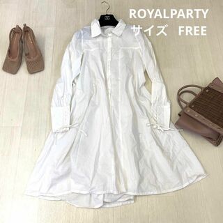 ロイヤルパーティー(ROYAL PARTY)のROYALPARTY シャツワンピース　size FREE(ロングワンピース/マキシワンピース)