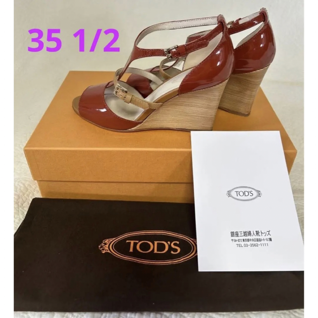 【美品】TOD'S トッズ  サンダル ウェッジソール エナメル×革