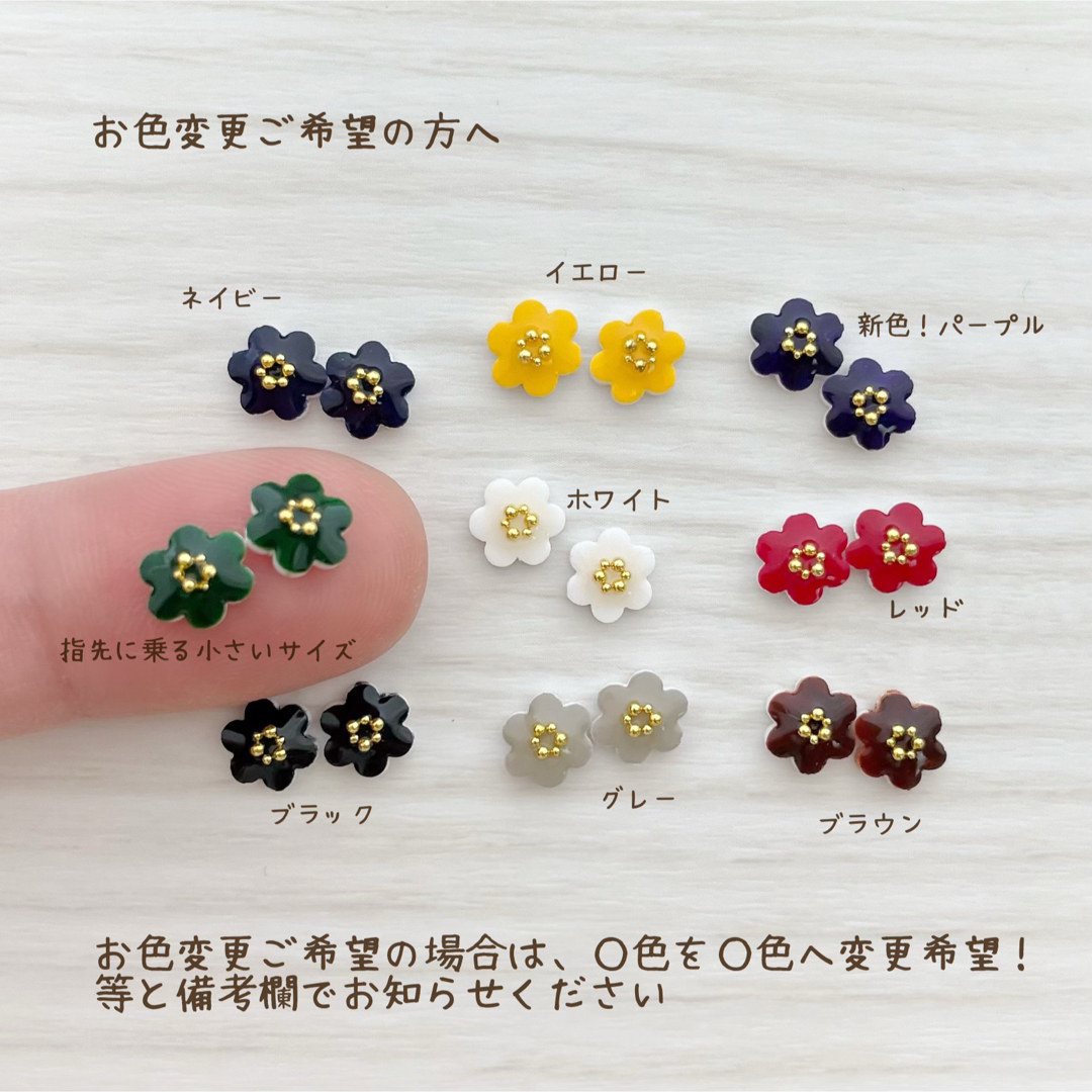 北欧　小さい　お花　ピアスセット　柄② simeピアス　イヤリング　対応 ハンドメイドのアクセサリー(ピアス)の商品写真