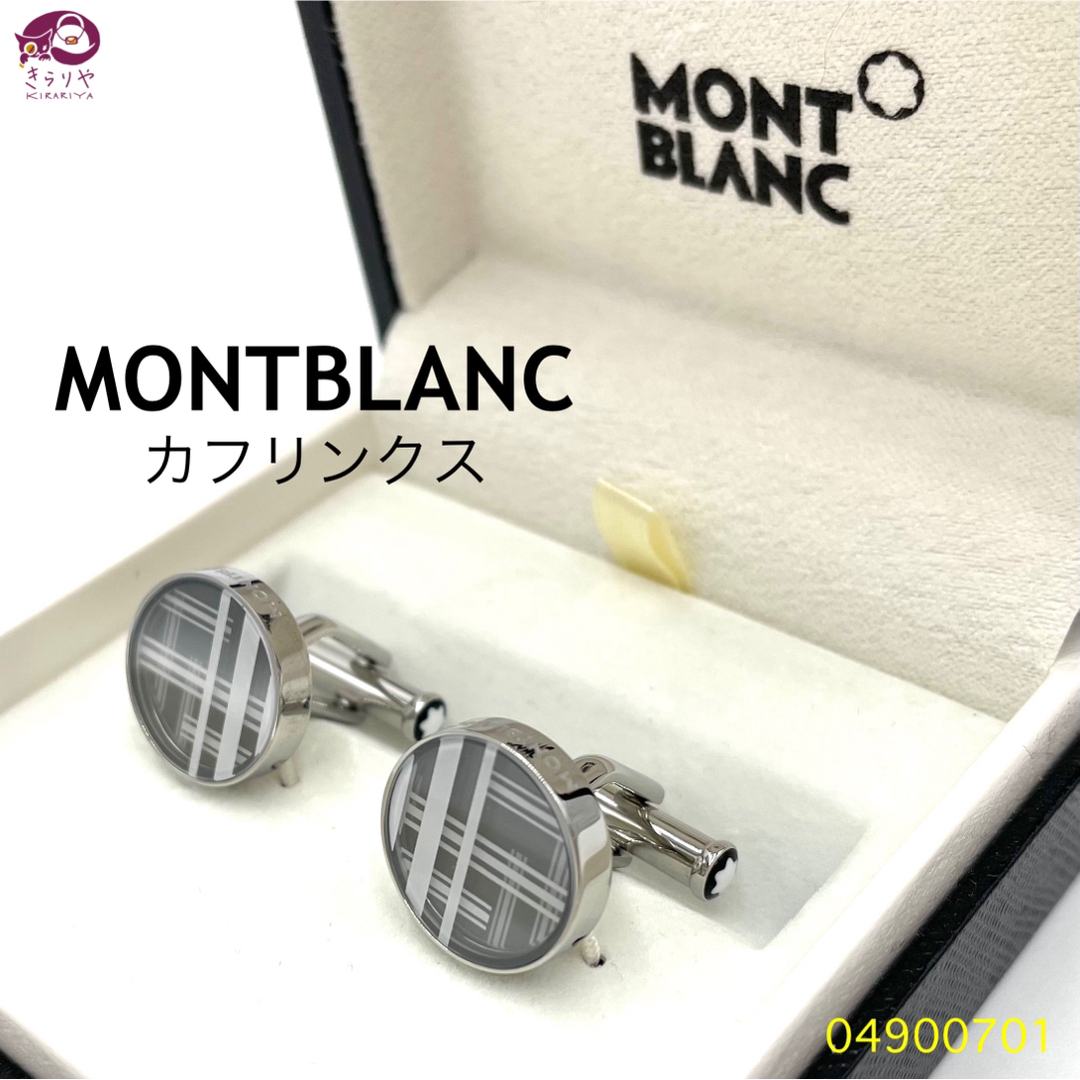 MONTBLAN モンブラン カフス カフリンクス