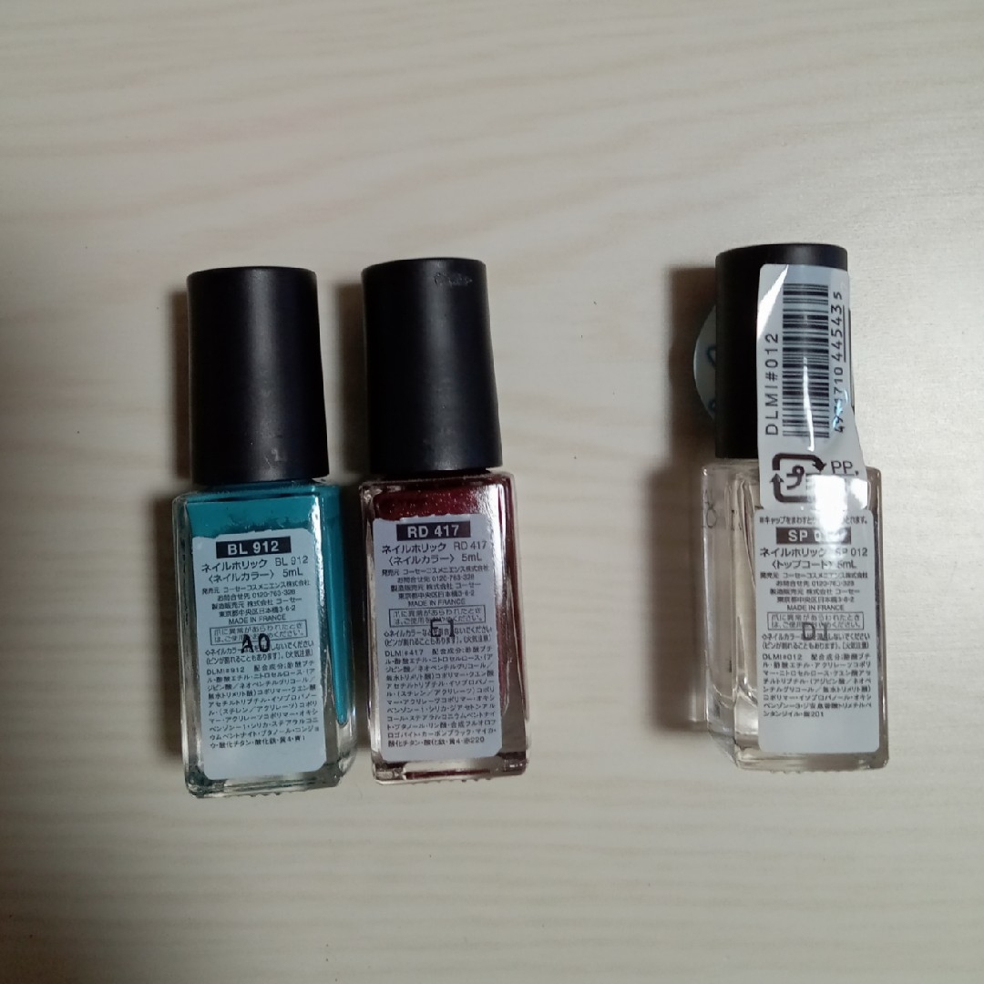 NAIL HOLIC(ネイルホリック)のネイルホリック  SP012 RD417 BL912　3本セット コスメ/美容のネイル(ネイルトップコート/ベースコート)の商品写真