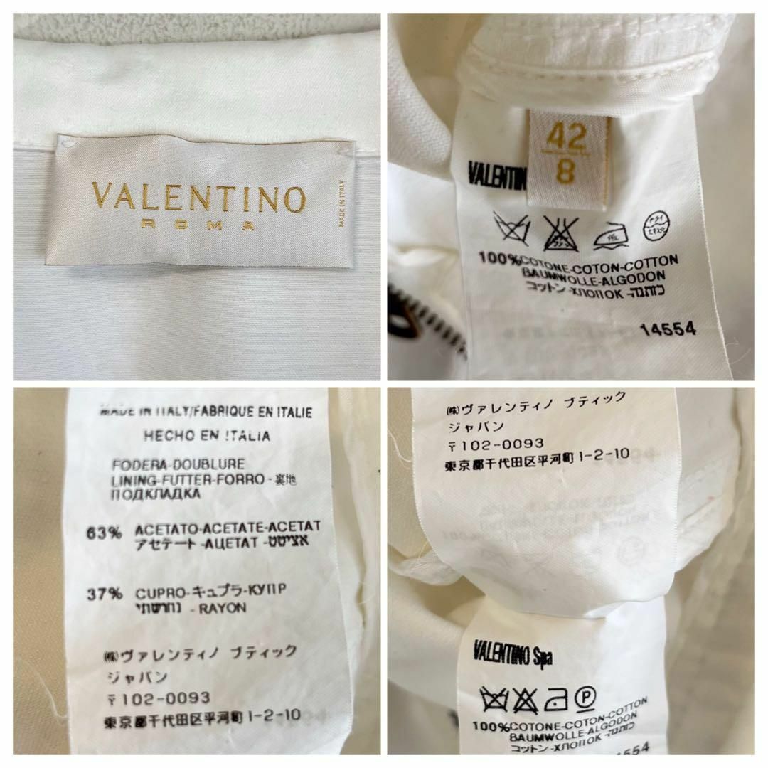 【Valentino】イタリア製 後ろVショート ジャケット 白ヴァレンティノ
