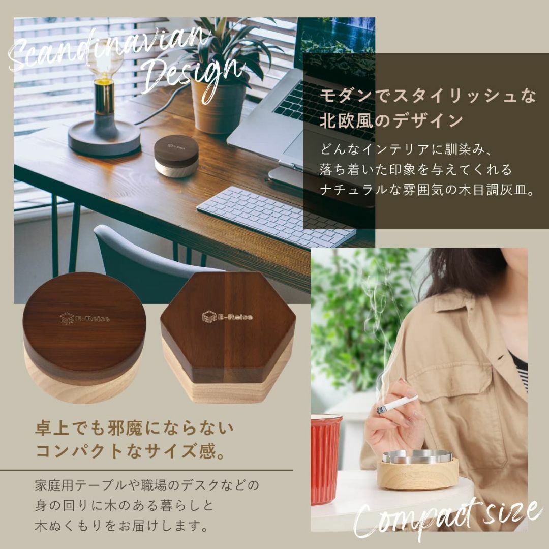 【特価セール】灰皿 ふた付き おしゃれ 木製 ステンレス 防臭 密閉 室内 卓上