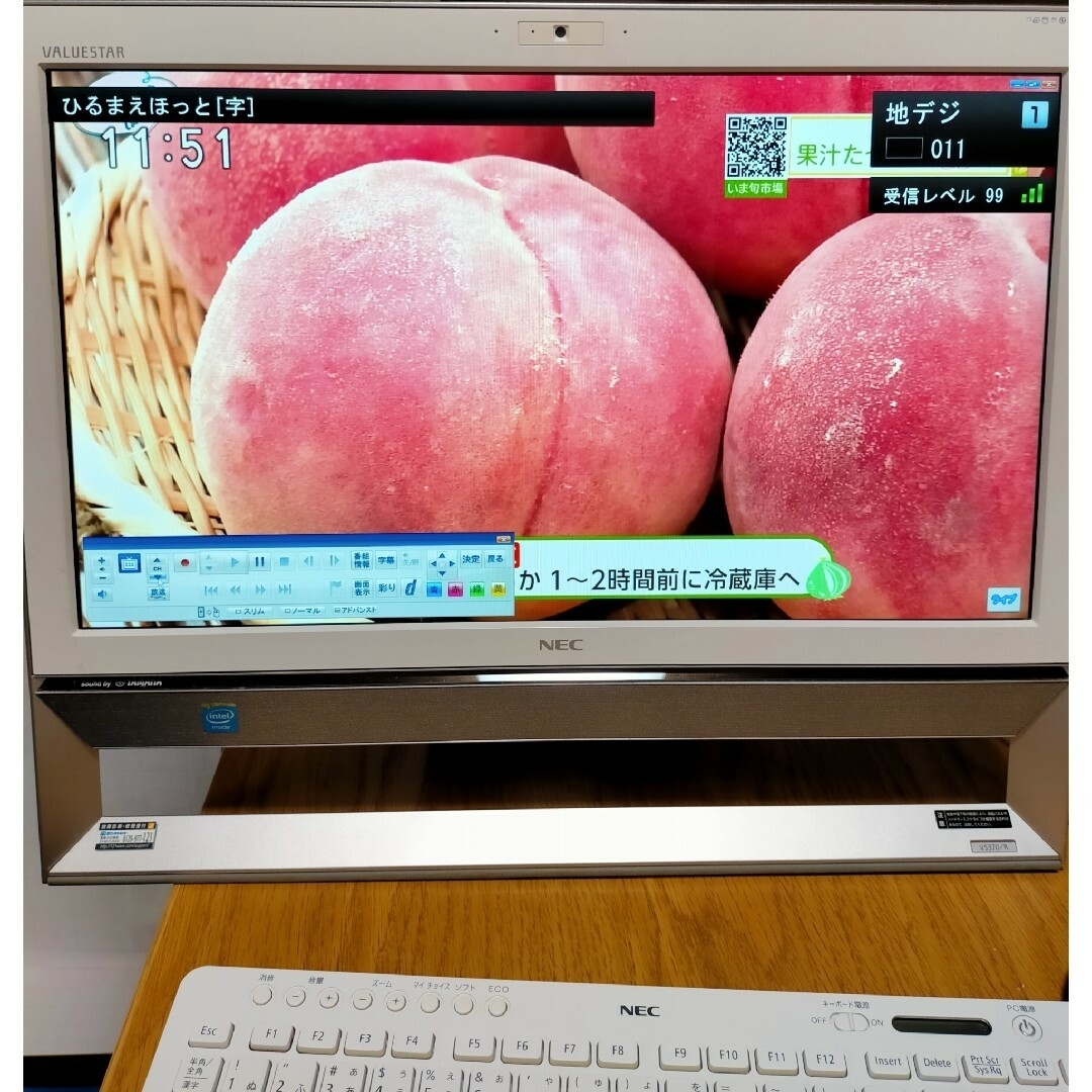 ◇ 辛けれ NEC VALUESTAR VS790/H ◇ 地デジ対応 ◇ ◇ 辛けれ NEC VALUESTAR VS790/H ◇ 地デジ対応 ◇