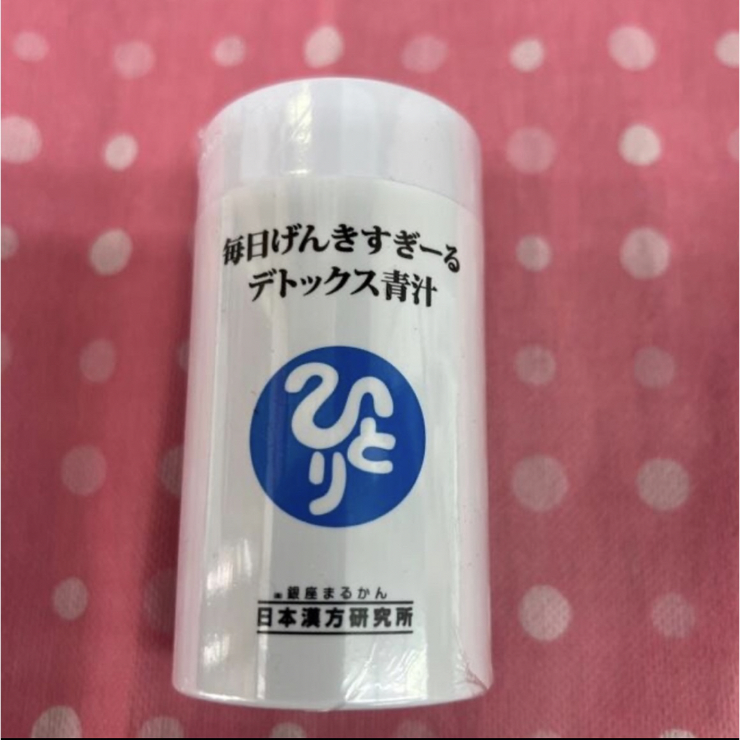銀座まるかんデトックス青汁 賞味期限24.11