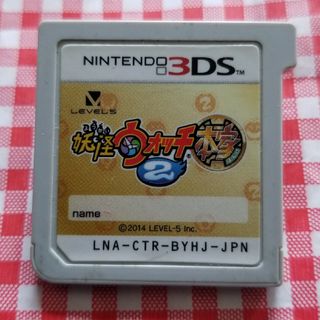 ニンテンドー3DS(ニンテンドー3DS)の妖怪ウォッチ本家(携帯用ゲームソフト)