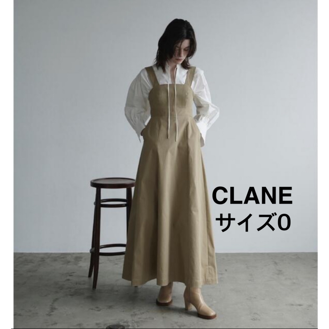 CLANE(クラネ)の未使用　クラネ  CLANE ワイドストラップワンピース　ベージュ　タグカット レディースのワンピース(ロングワンピース/マキシワンピース)の商品写真