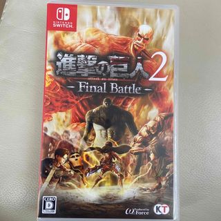 進撃の巨人2 -Final Battle- Switch  中古品　早い者勝ち(家庭用ゲームソフト)